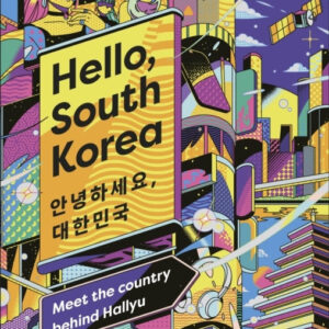 Hello, South Korea