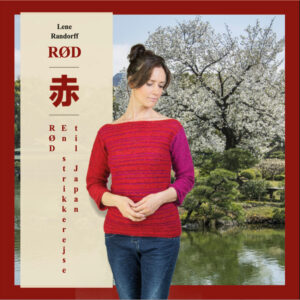 Rød
